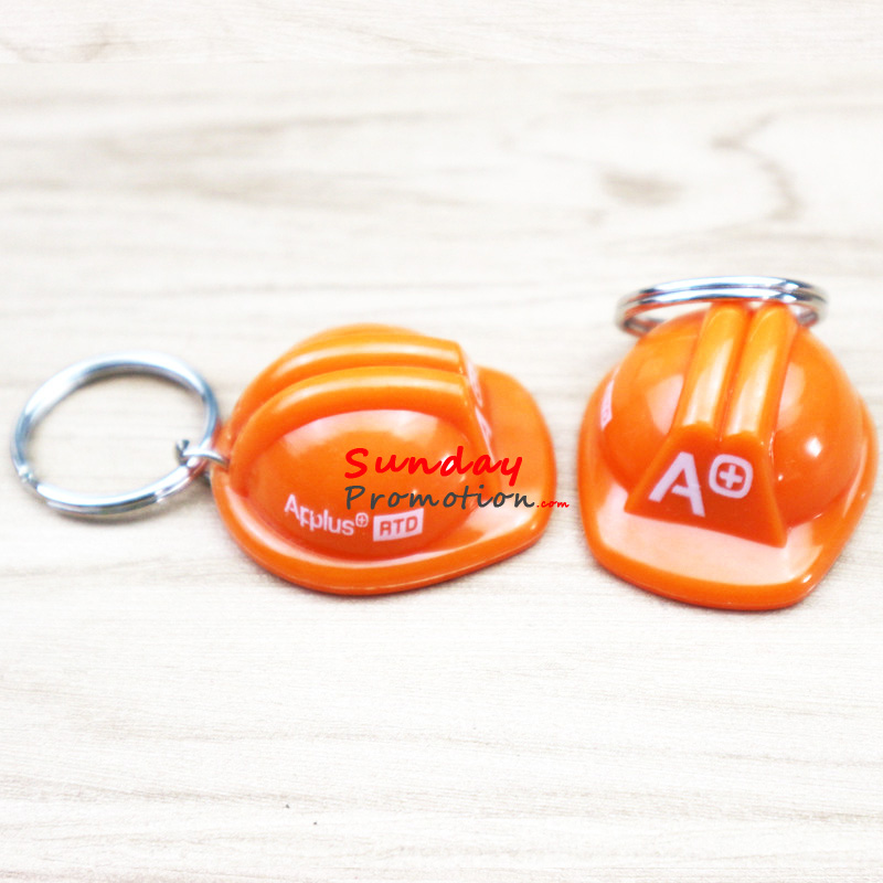 Mini Safety Helmet Keychain - Promotional Items